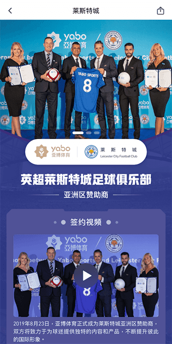 江南|江南体育官网|江南官方网站体育手机app客户端自成为德甲豪门柏林赫塔(Hertha BSC )俱乐部在亚洲地区的独家官方体育娱乐战略合作伙伴后，又一次具备里程碑意义的重要时刻。
